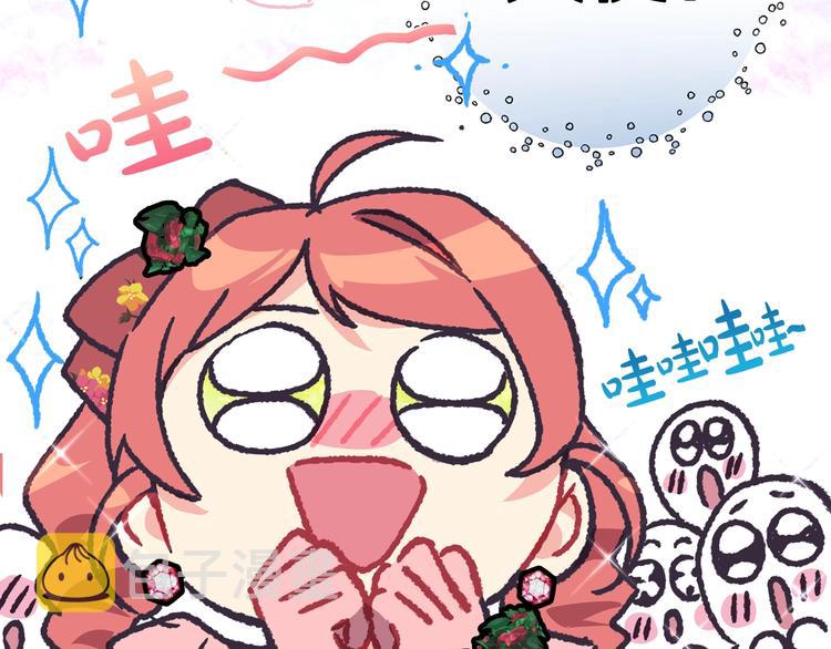 第25话 像天使一样176