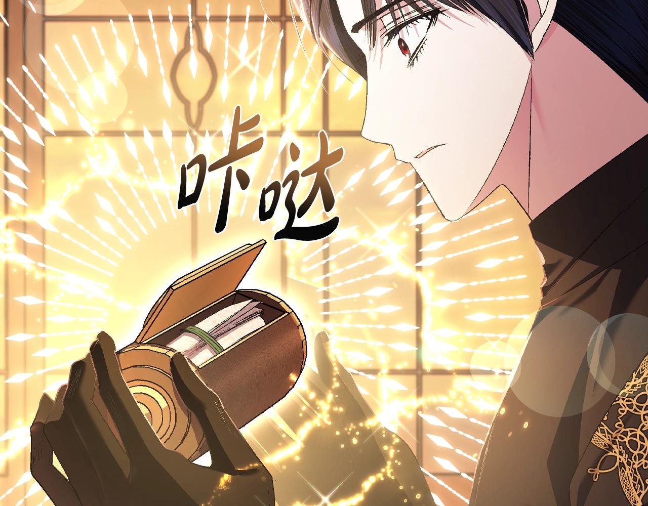 第80话 师傅的弱点47