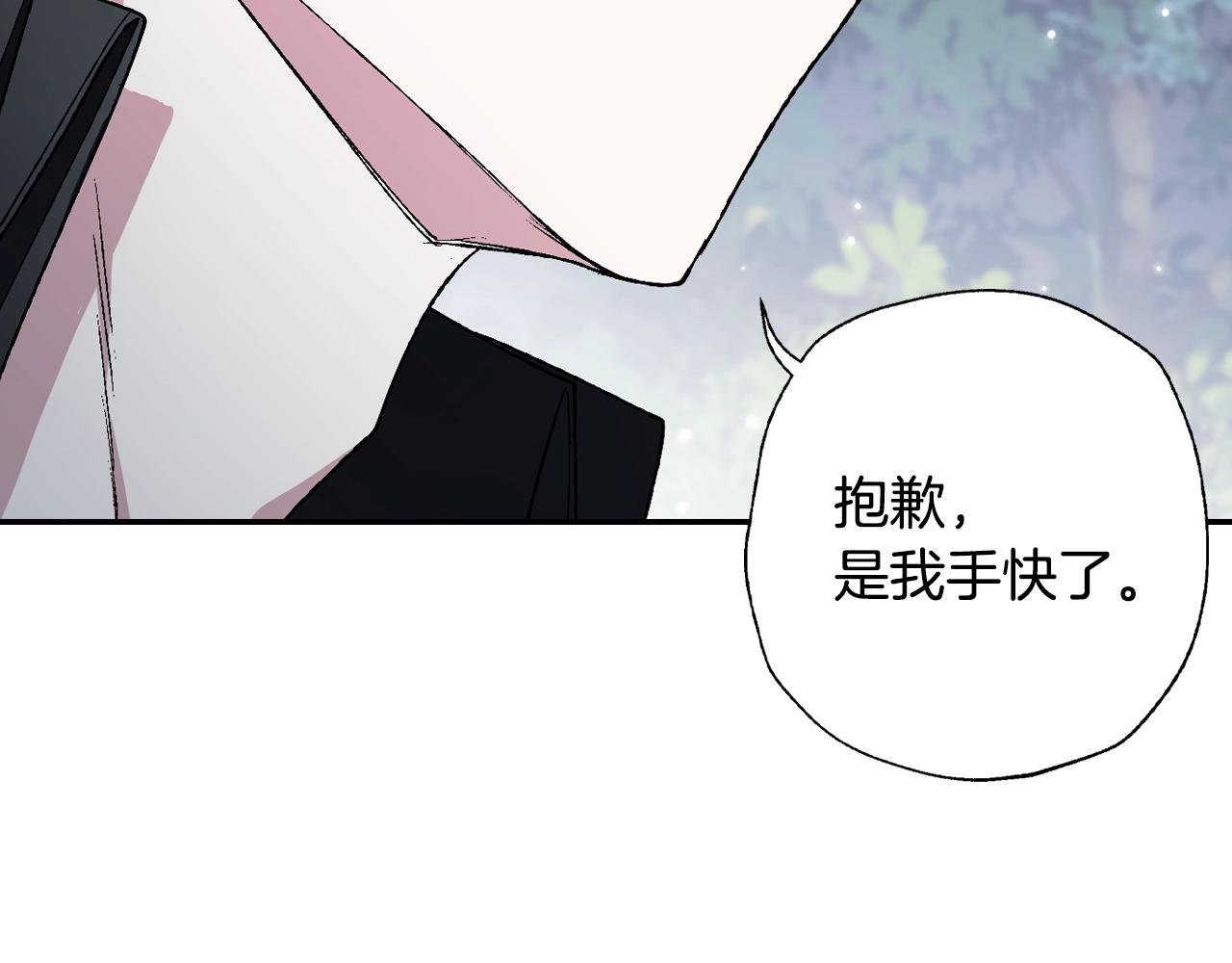 第88话 契约结束48