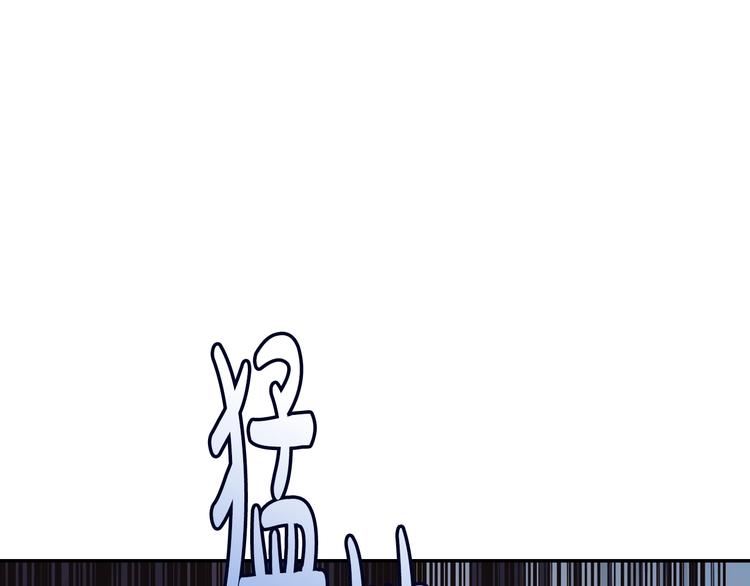 第30话 与爸爸的晚餐147