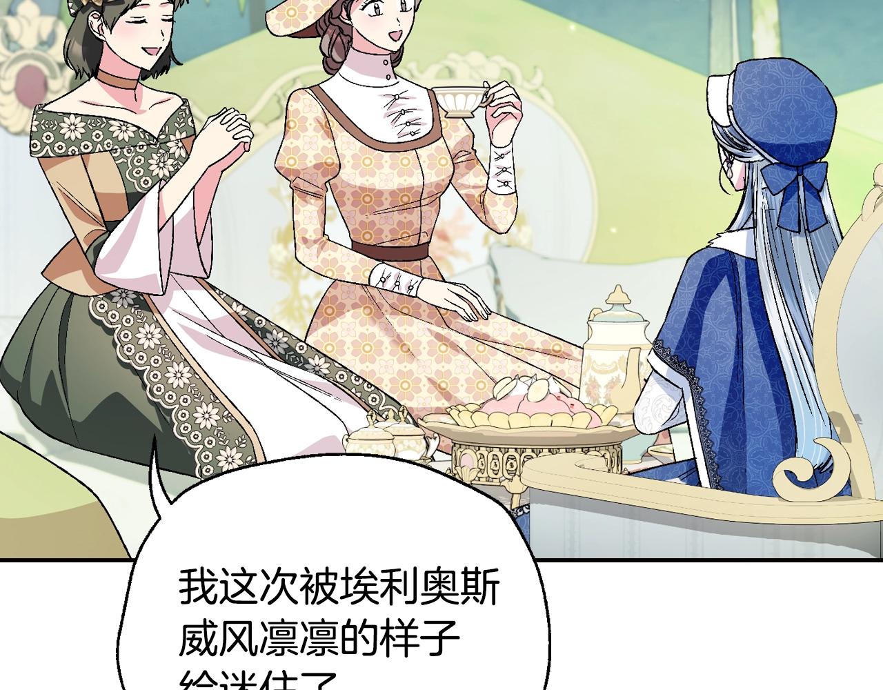 第87话 封印记忆57