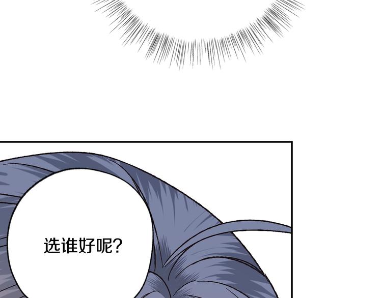 第18话 温柔205