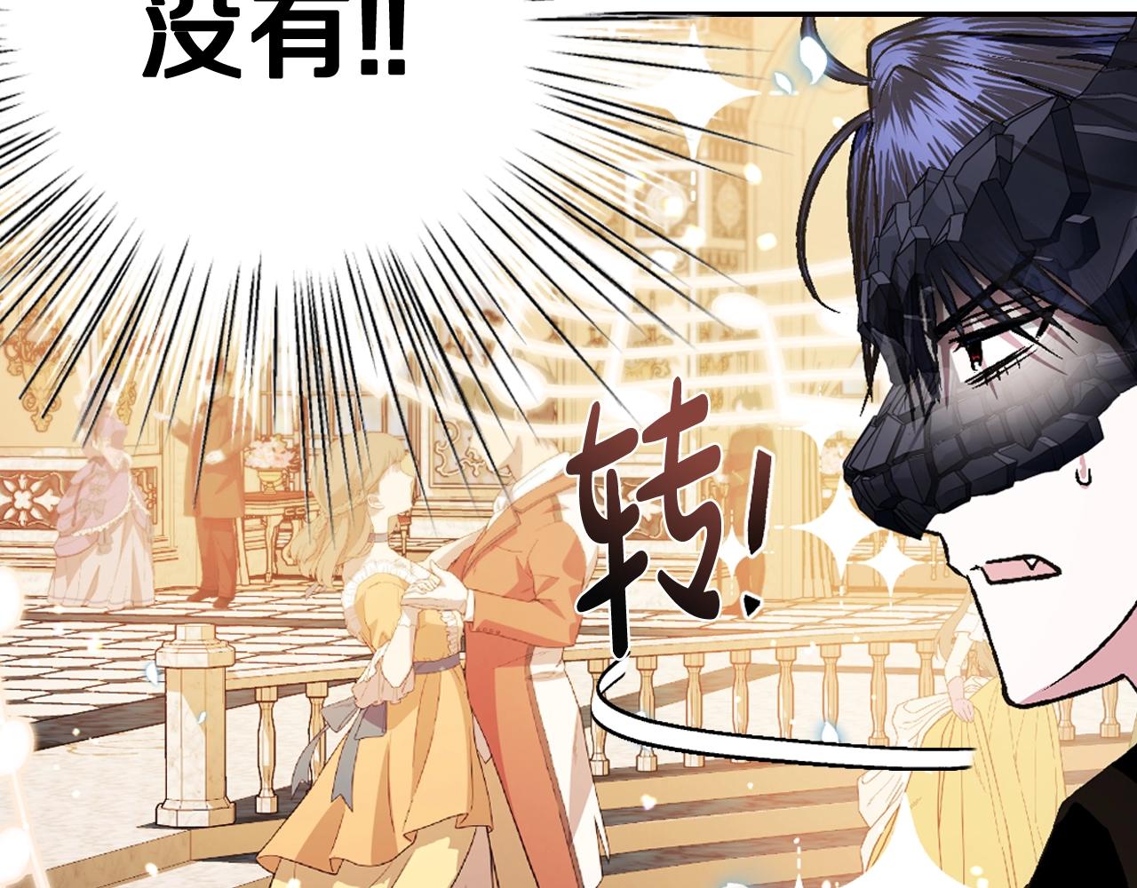 第71话 不许欺负她！151