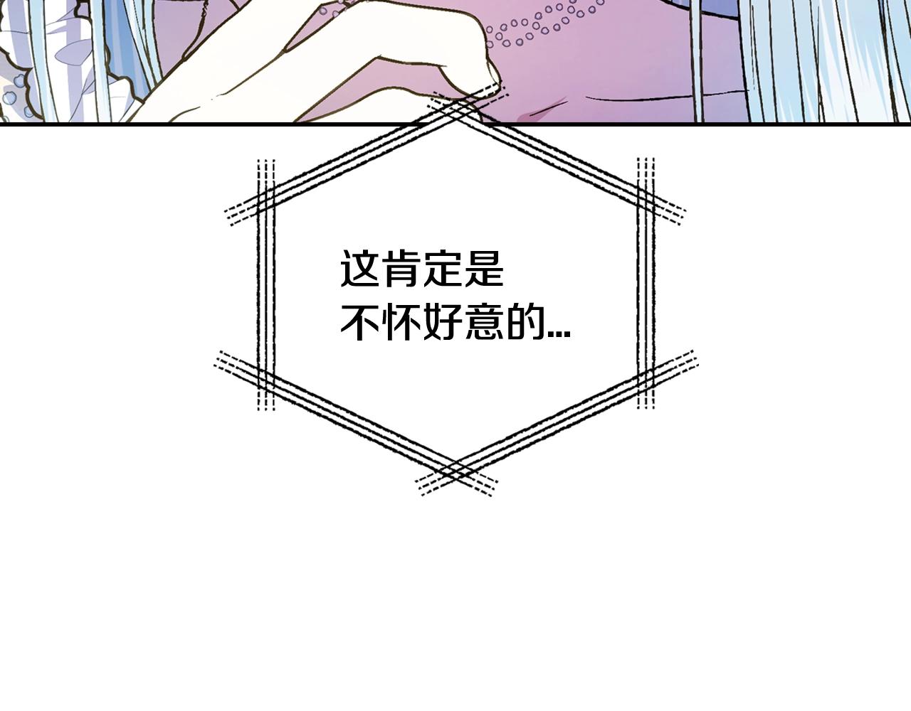 第47话 试饮会95