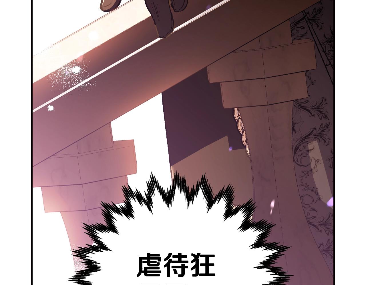 第56话 暴虐皇子49