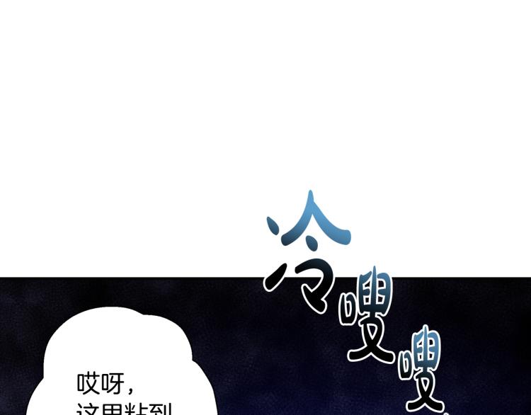 第43话 小野猫摊牌了65