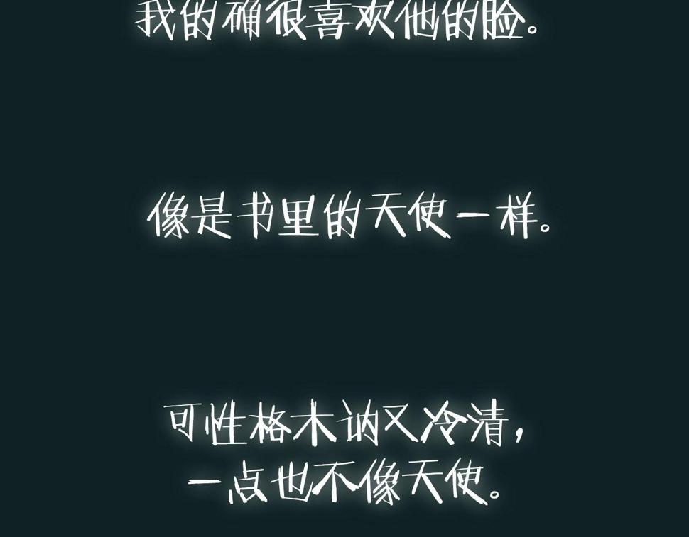 第100话 你想保护的人，却…253
