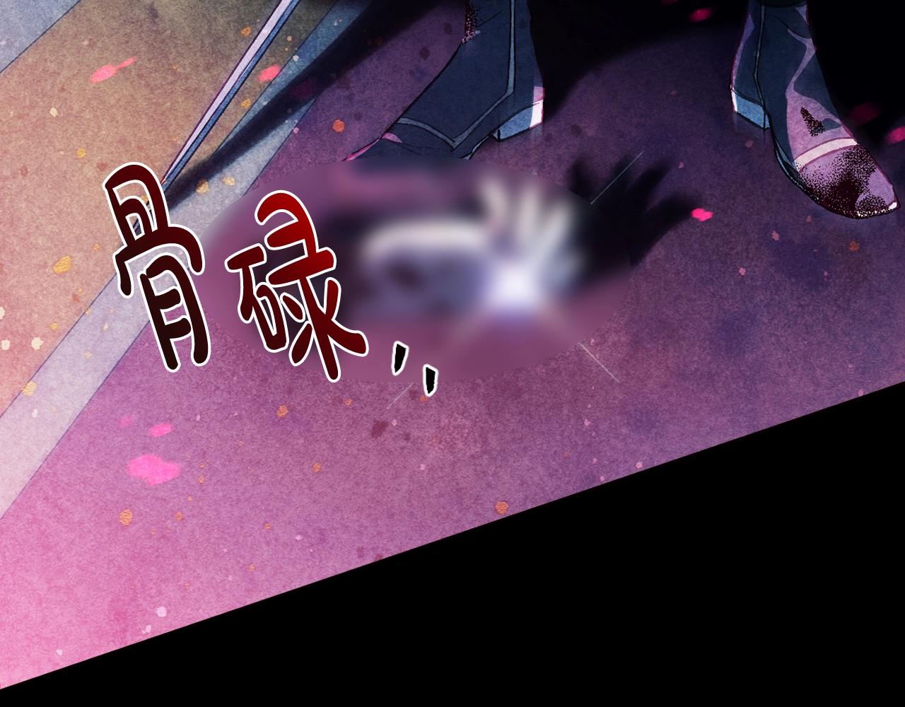 第59话 邂逅235
