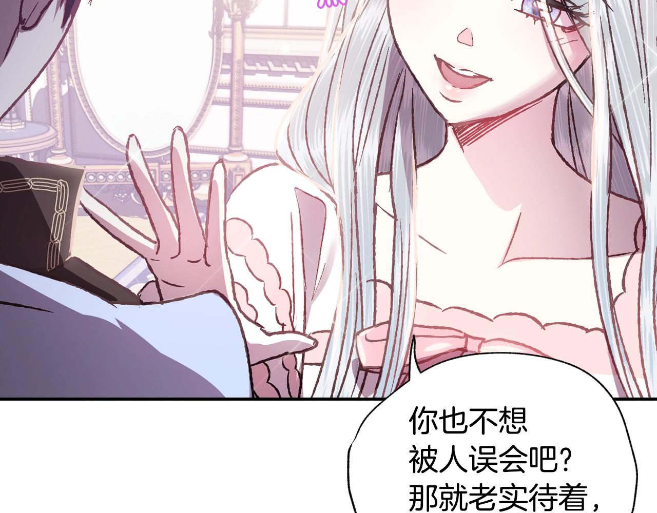 第12话 扑倒！137