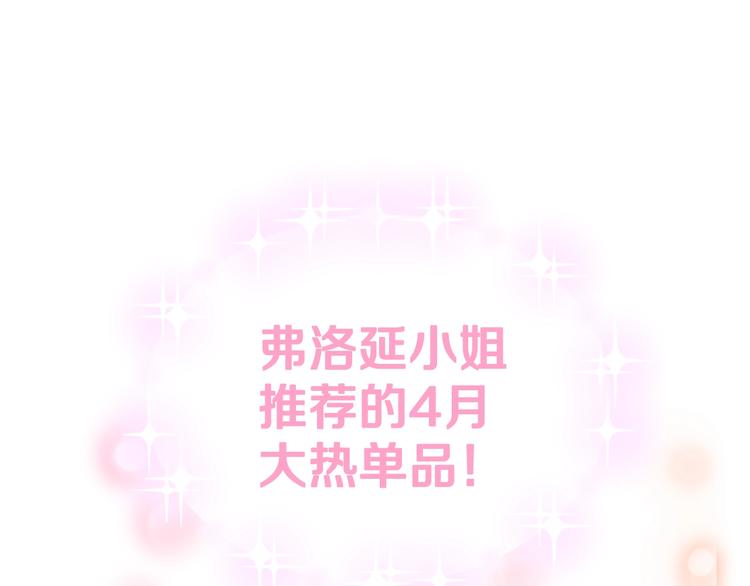 第25话 像天使一样157