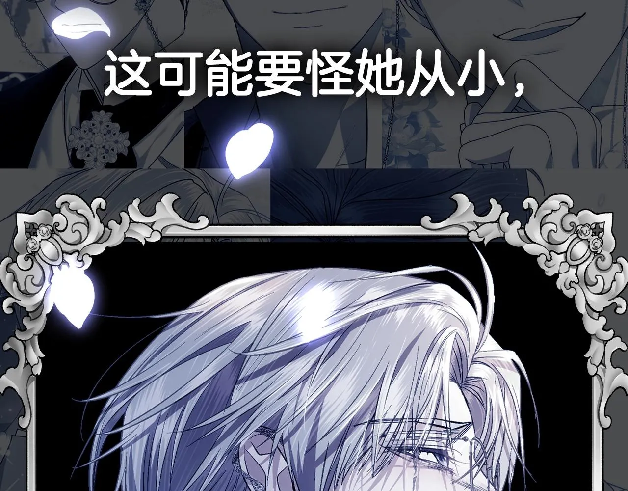 第104话 从来没有承认过你们二人的关系277