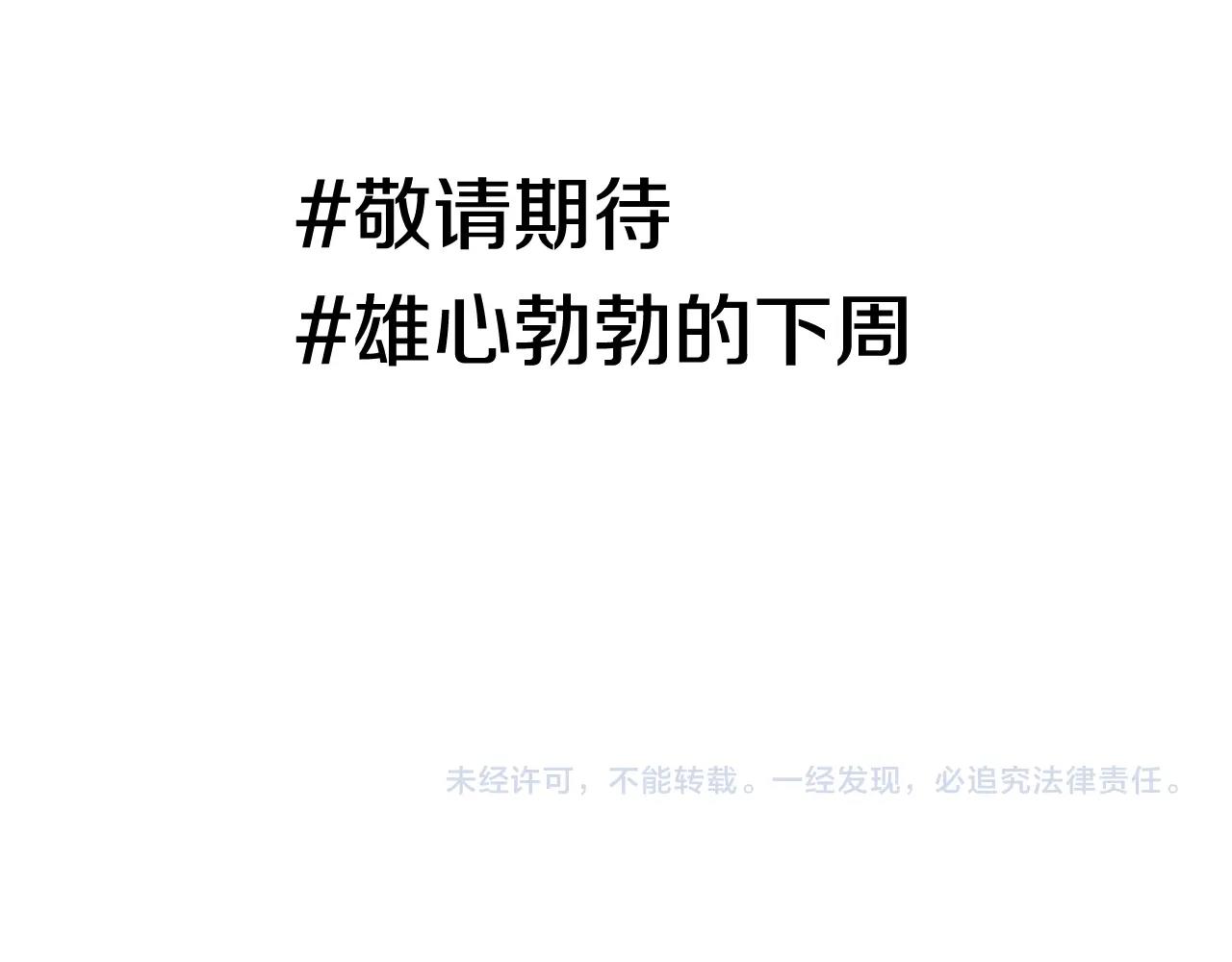 第51话 许愿268