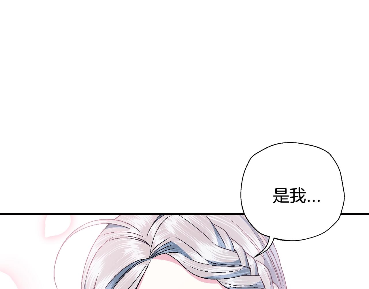 第82话 契约真相188