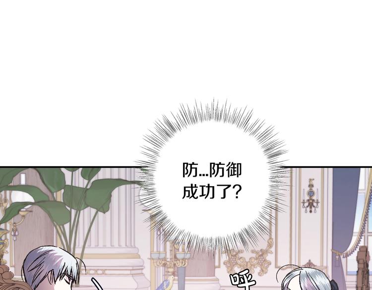 第19话 挑选舞伴89