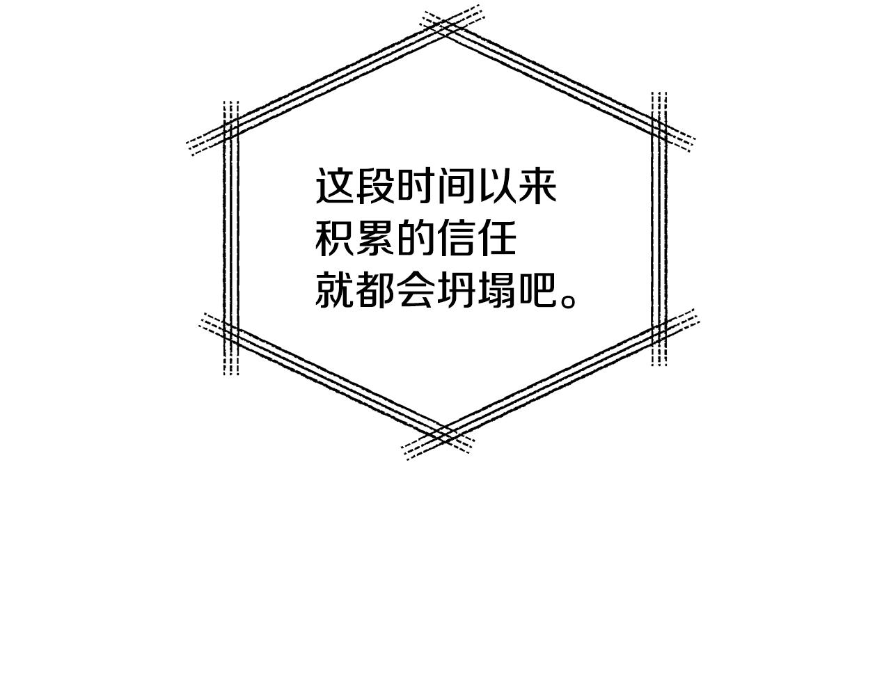 第二季归来！秘密即将公开？154