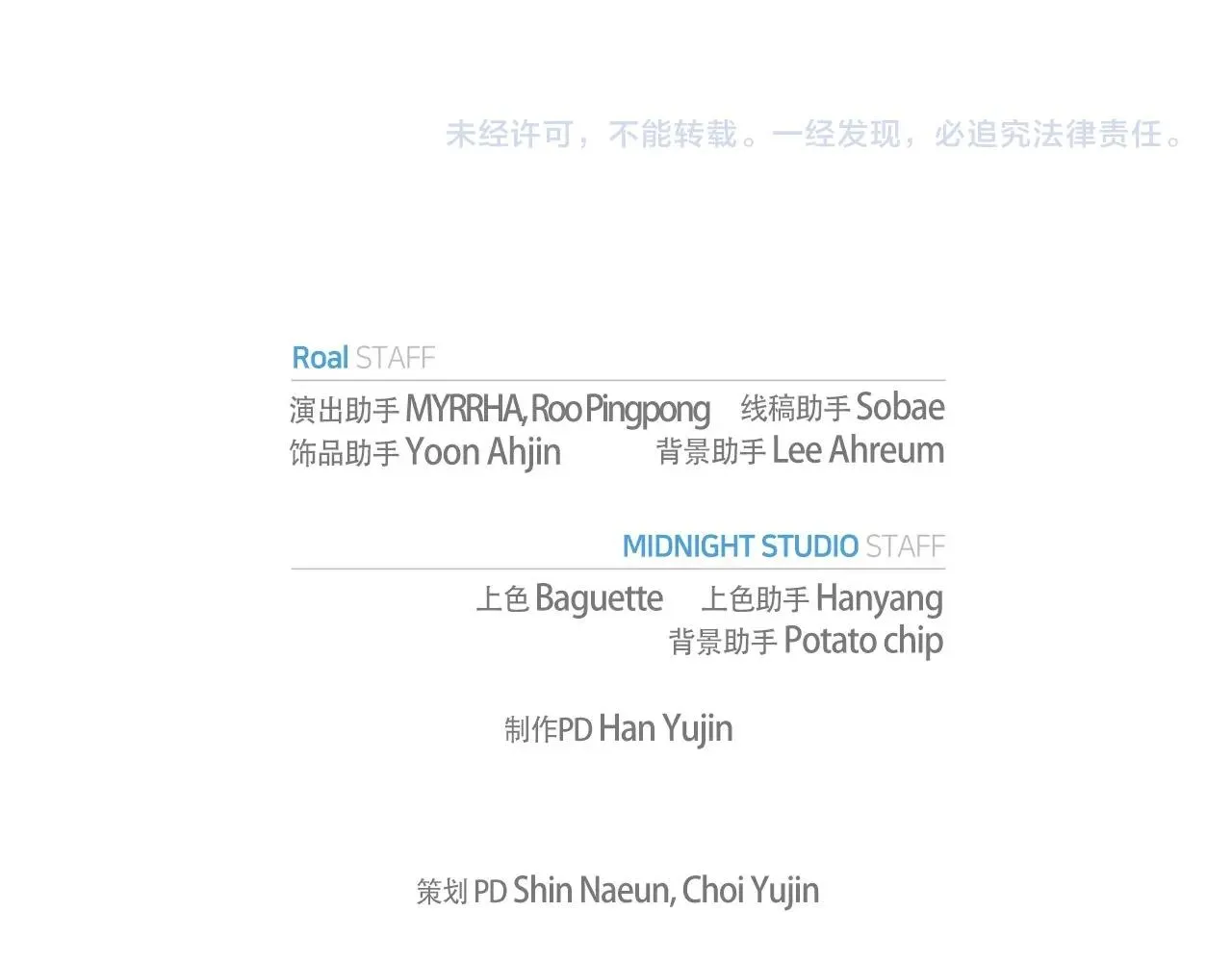 第103话 为了师父去利用自己的妹妹？269