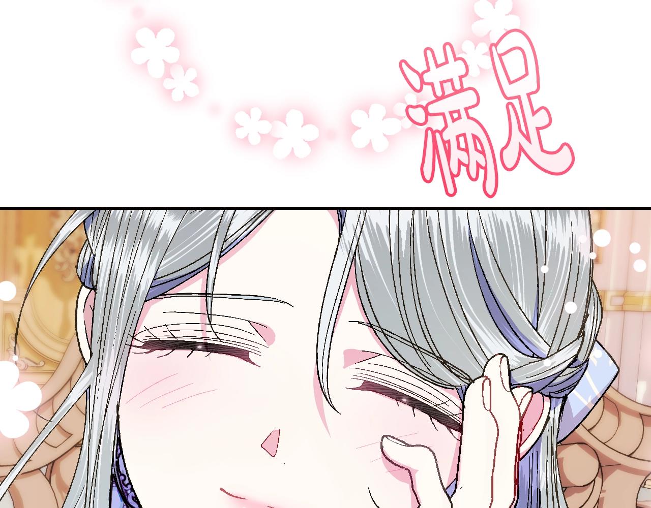第44话 我爱上她了88