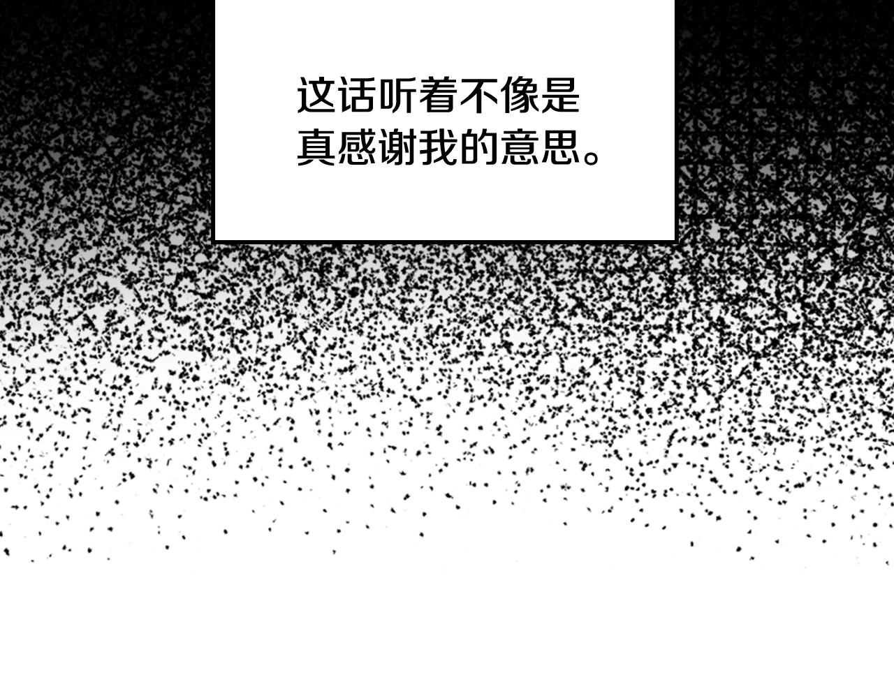第47话 试饮会165