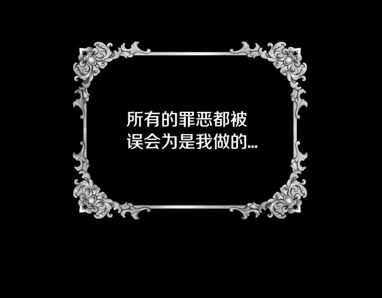 第33话 我是麦克斯202