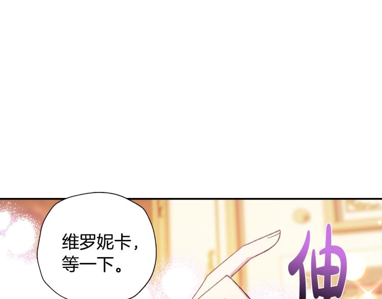第39话 现任vs前任159