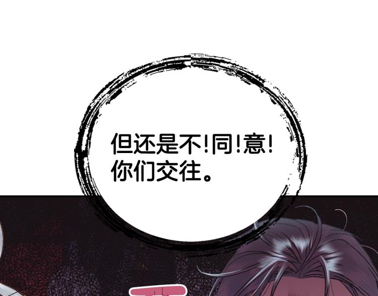 第37话 签约67