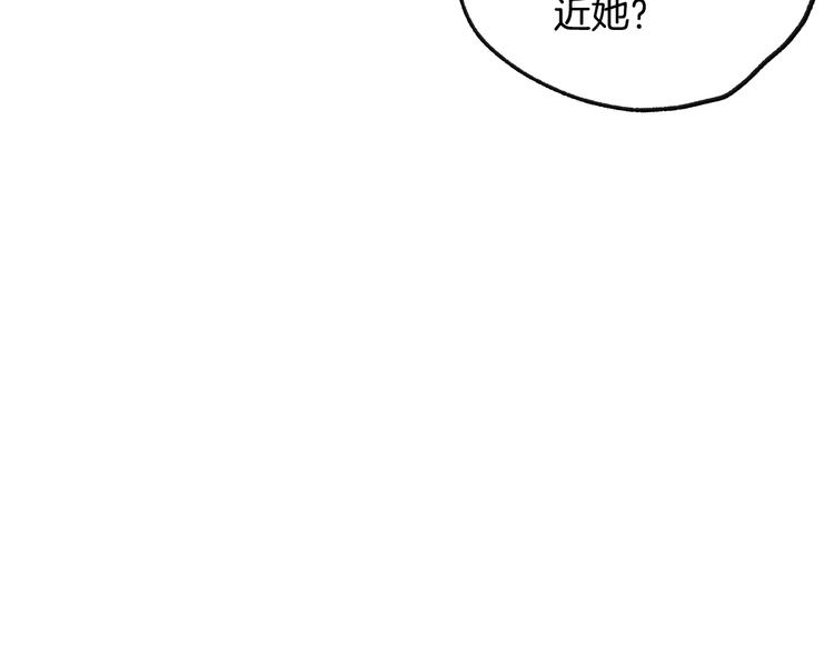 第23话 礼物106
