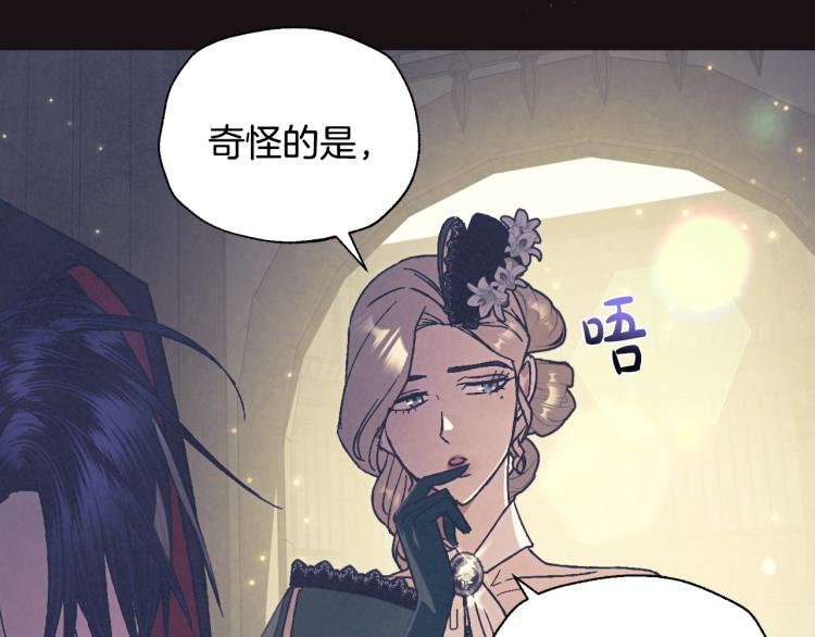 第38话 契约恋爱126