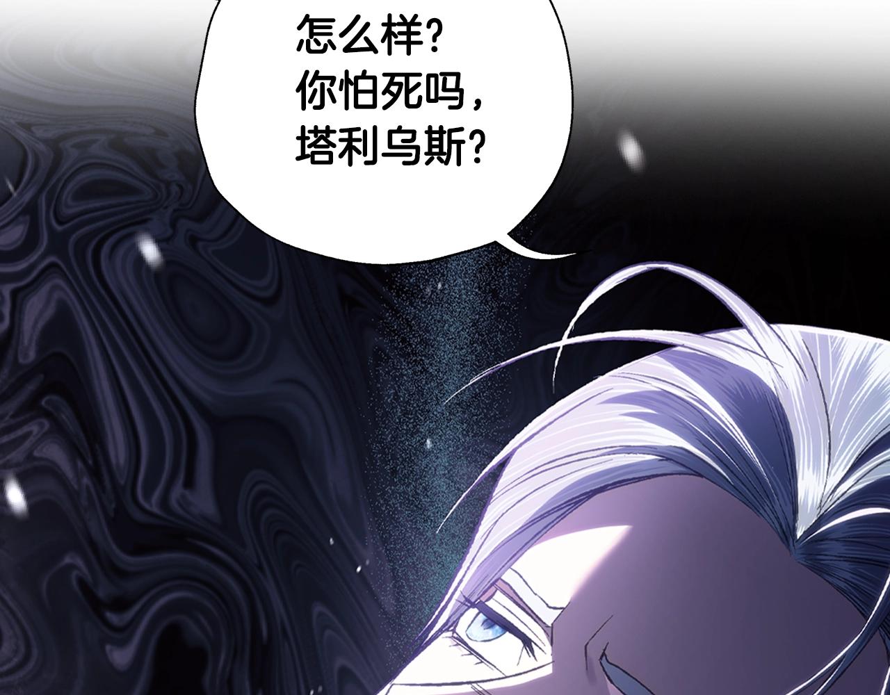 第88话 契约结束154