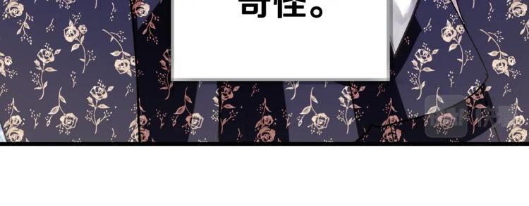 第40话 修罗场51