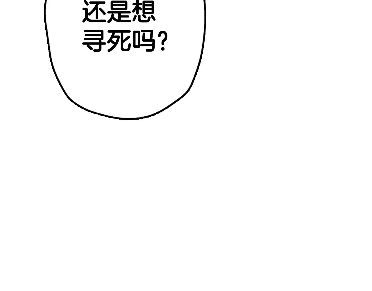 第50话 男友主权218