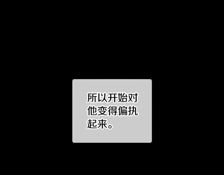 第2话 被爸爸误会了48