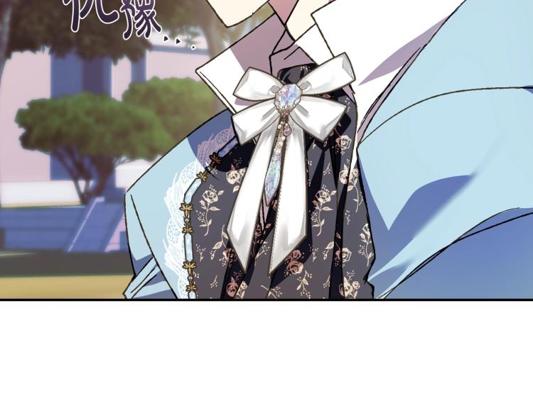 第41话 手撕前任124