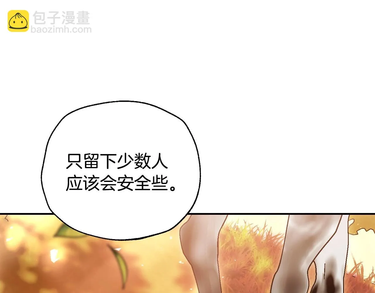 第111话 以后我会牢牢守在你身边91