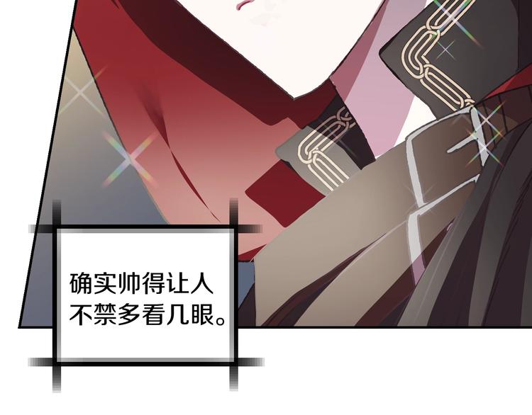 第4话 光泽剂22