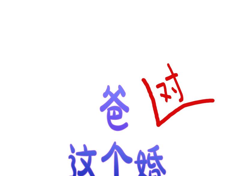 第36话 决裂！？279