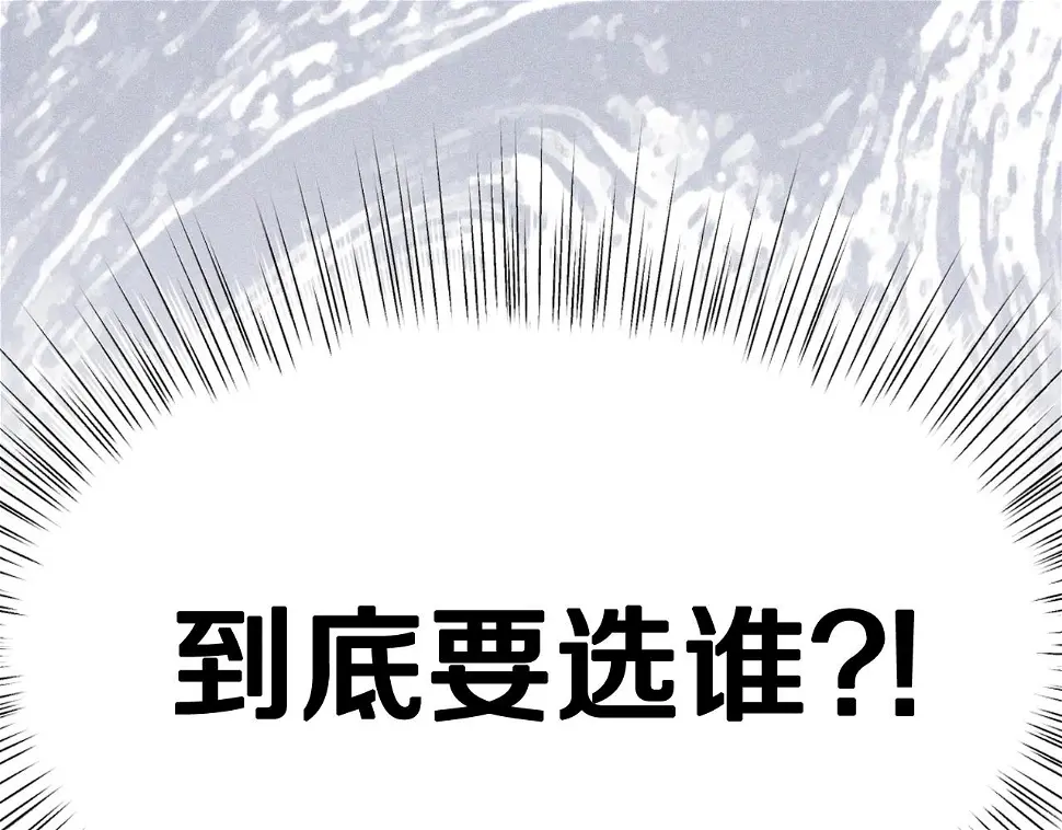 第96话 宴会舞伴抉择中208