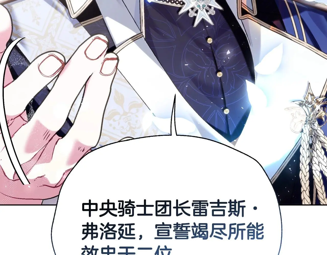 完结话 一直一直幸福下去175