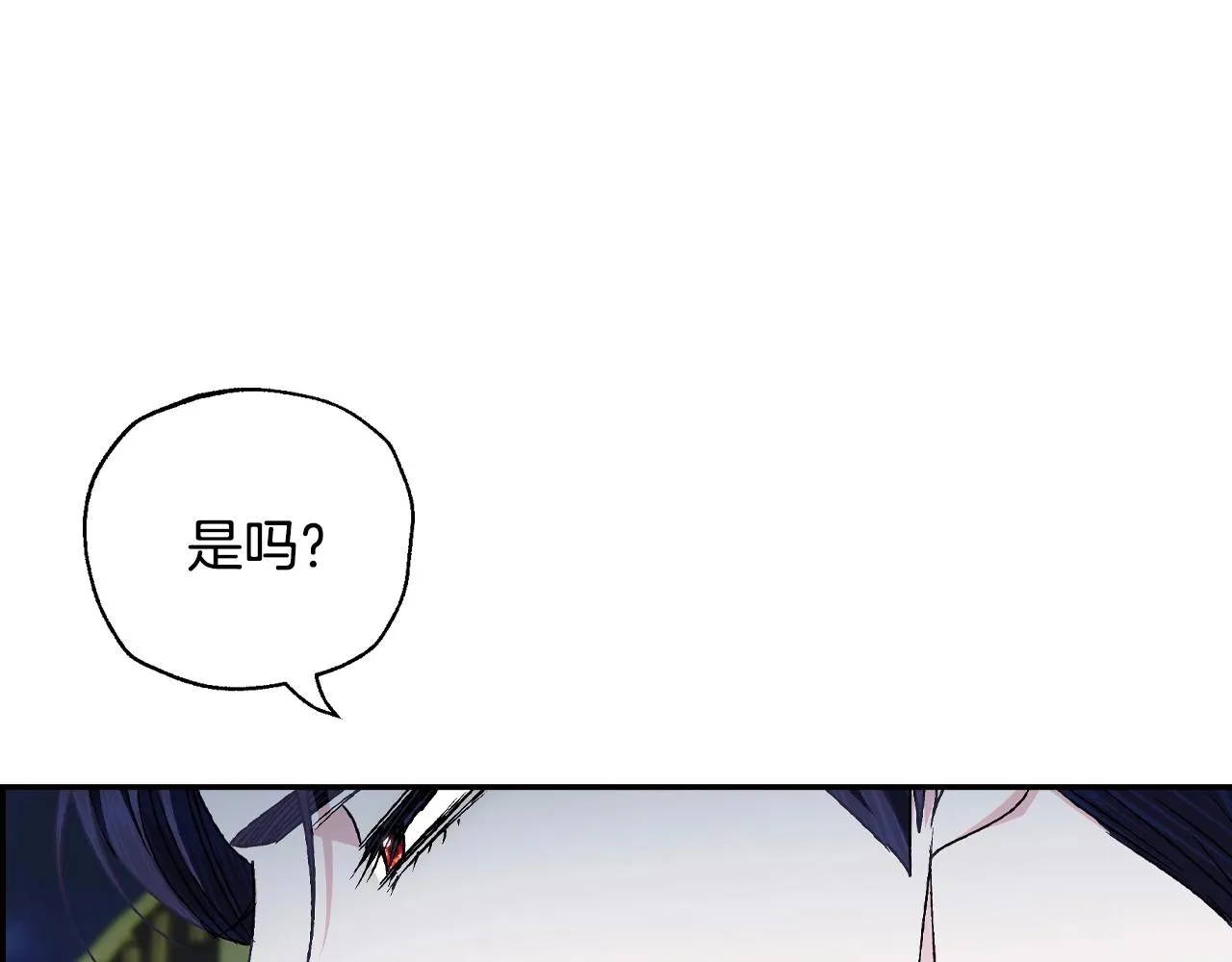 第104话 从来没有承认过你们二人的关系57