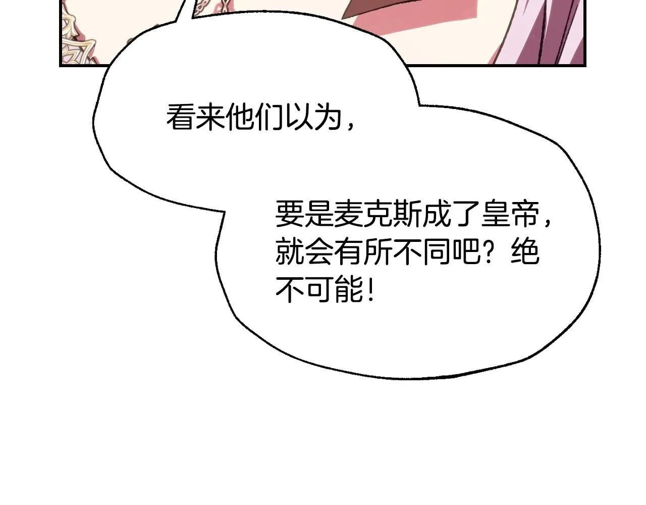 第117话 爸爸的遗书137
