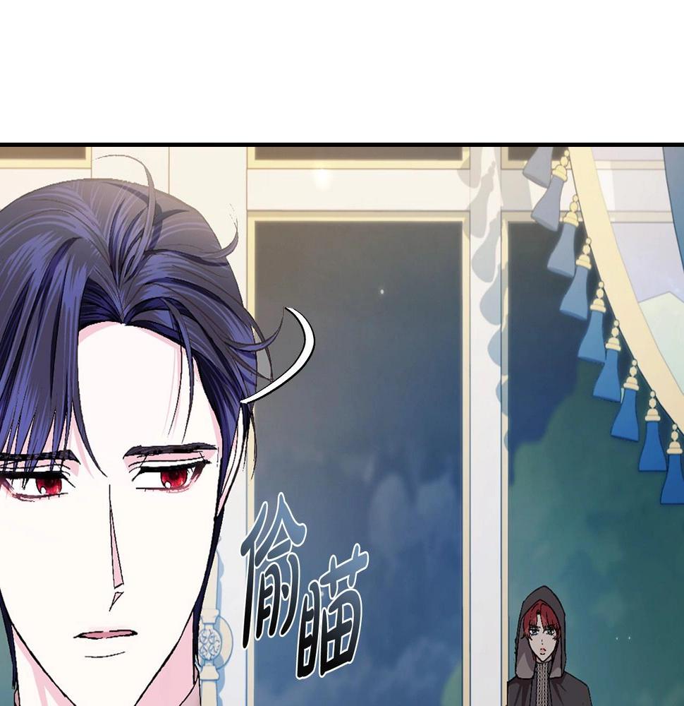 第97话 搞砸的“求婚”计划47