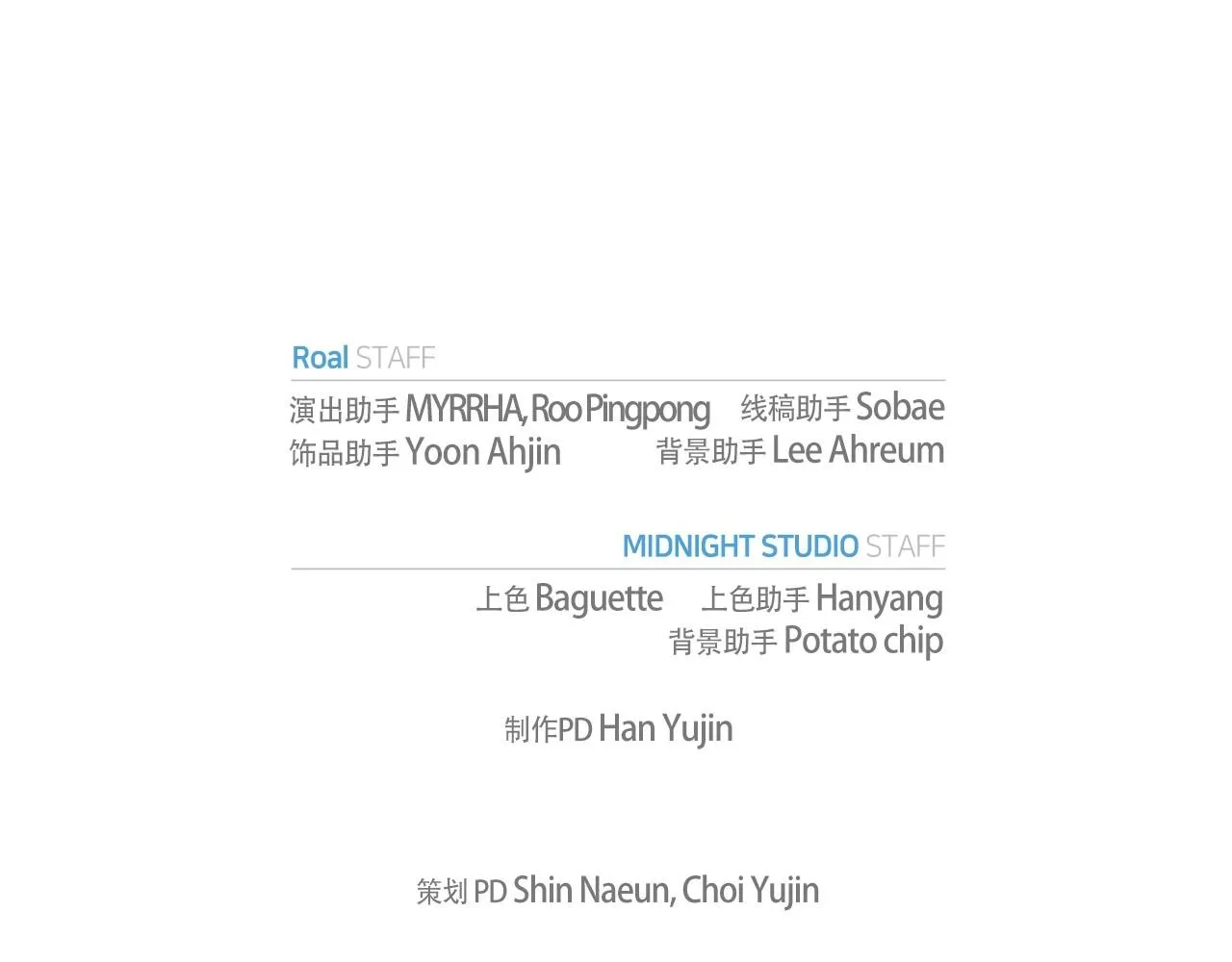 第107话 三十九岁的师傅谎称之间二十六????279