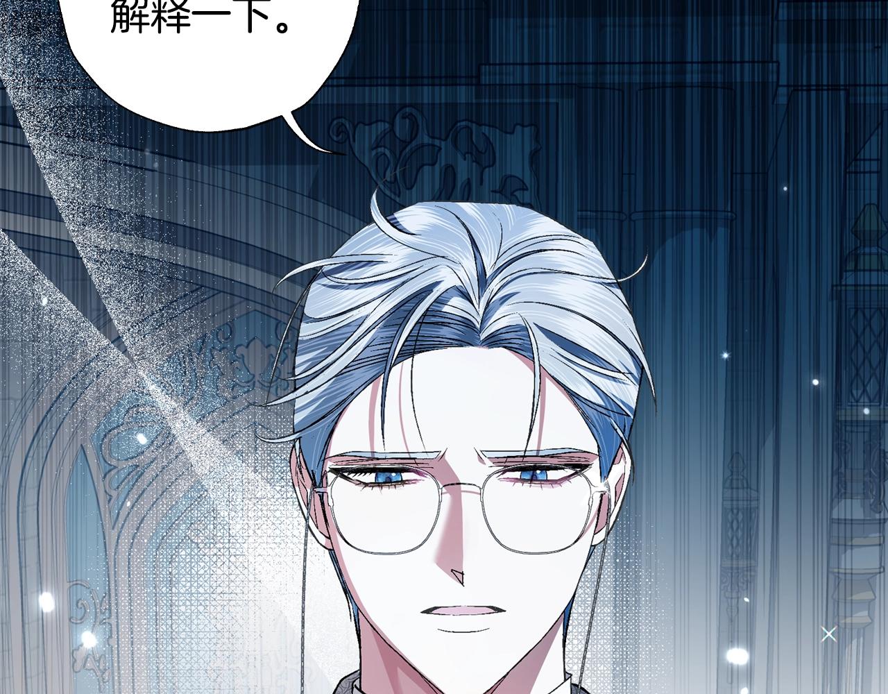 第65话 男友转正150