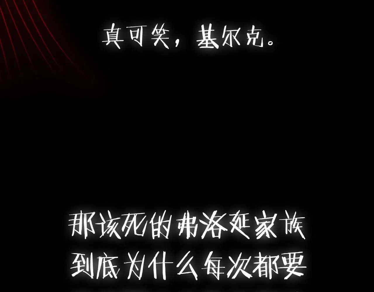 第107话 三十九岁的师傅谎称之间二十六????263