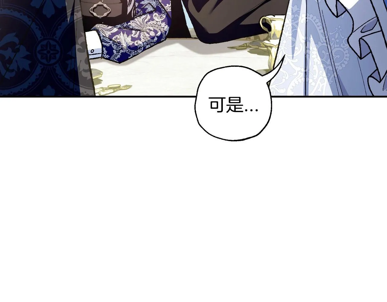第103话 为了师父去利用自己的妹妹？119