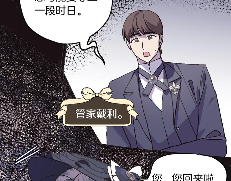 第18话 温柔165