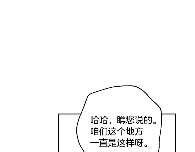 第21话 下午茶27