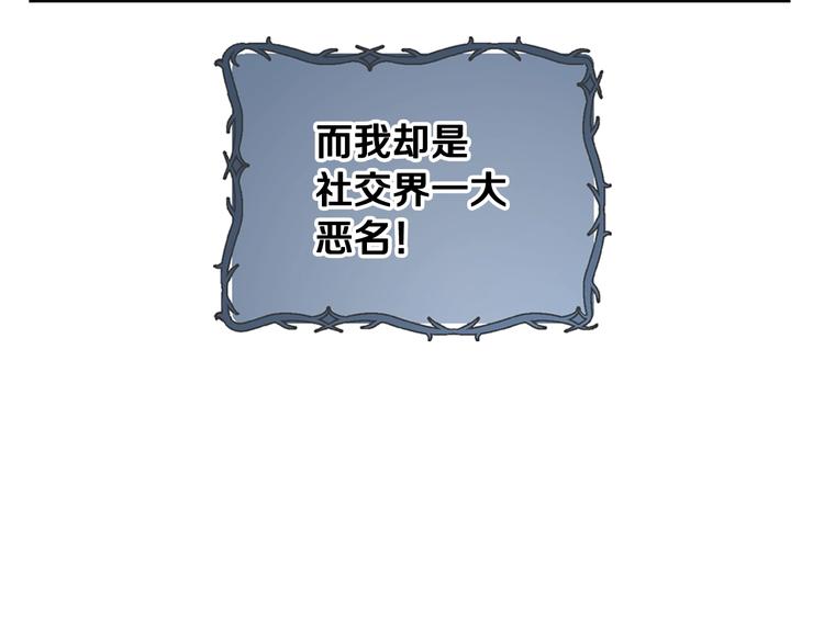 第3话 理想的结婚对象52