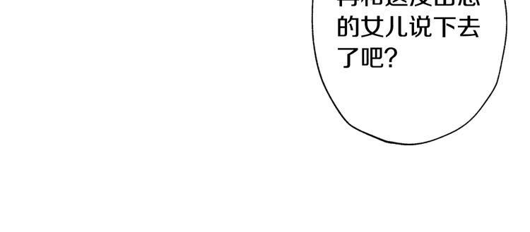 第2话 被爸爸误会了191