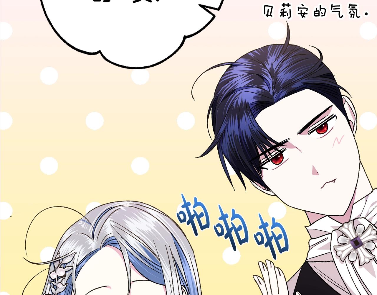 第49话 不要讨厌我！142