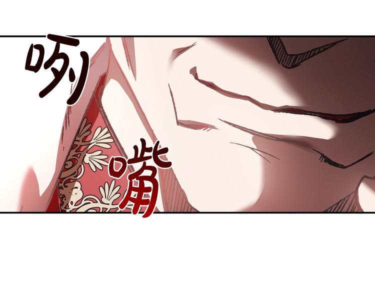 第9话 变软弱的元凶37